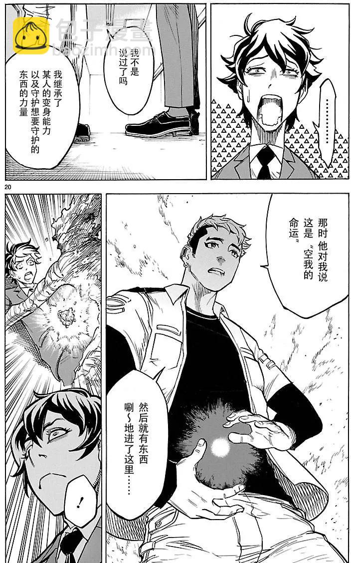 第06回18