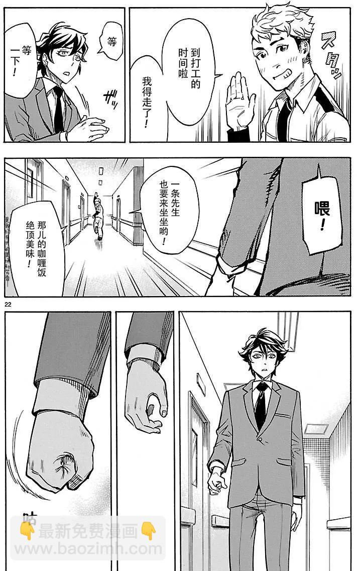 第06回20