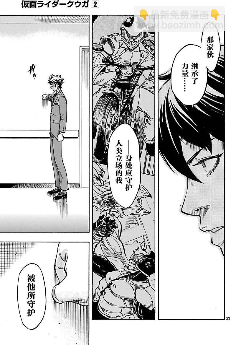 第06回21