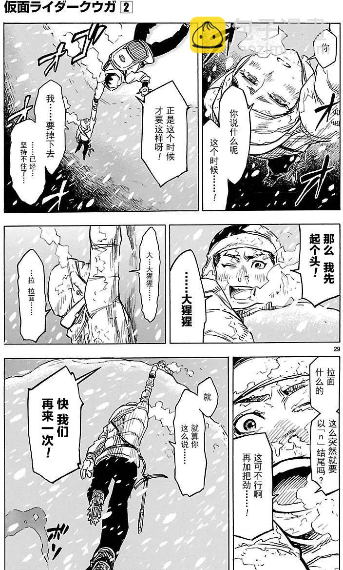 第06回27