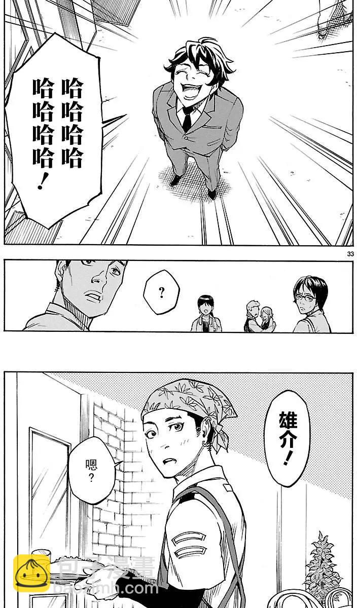 第06回31