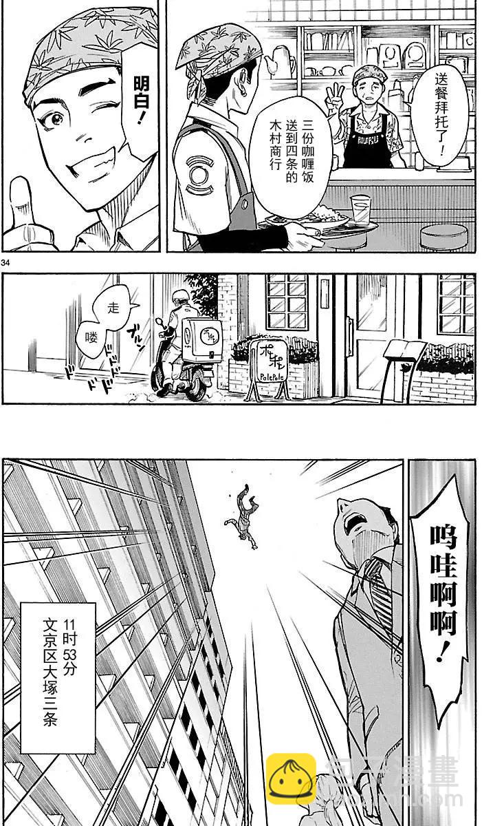 第06回32