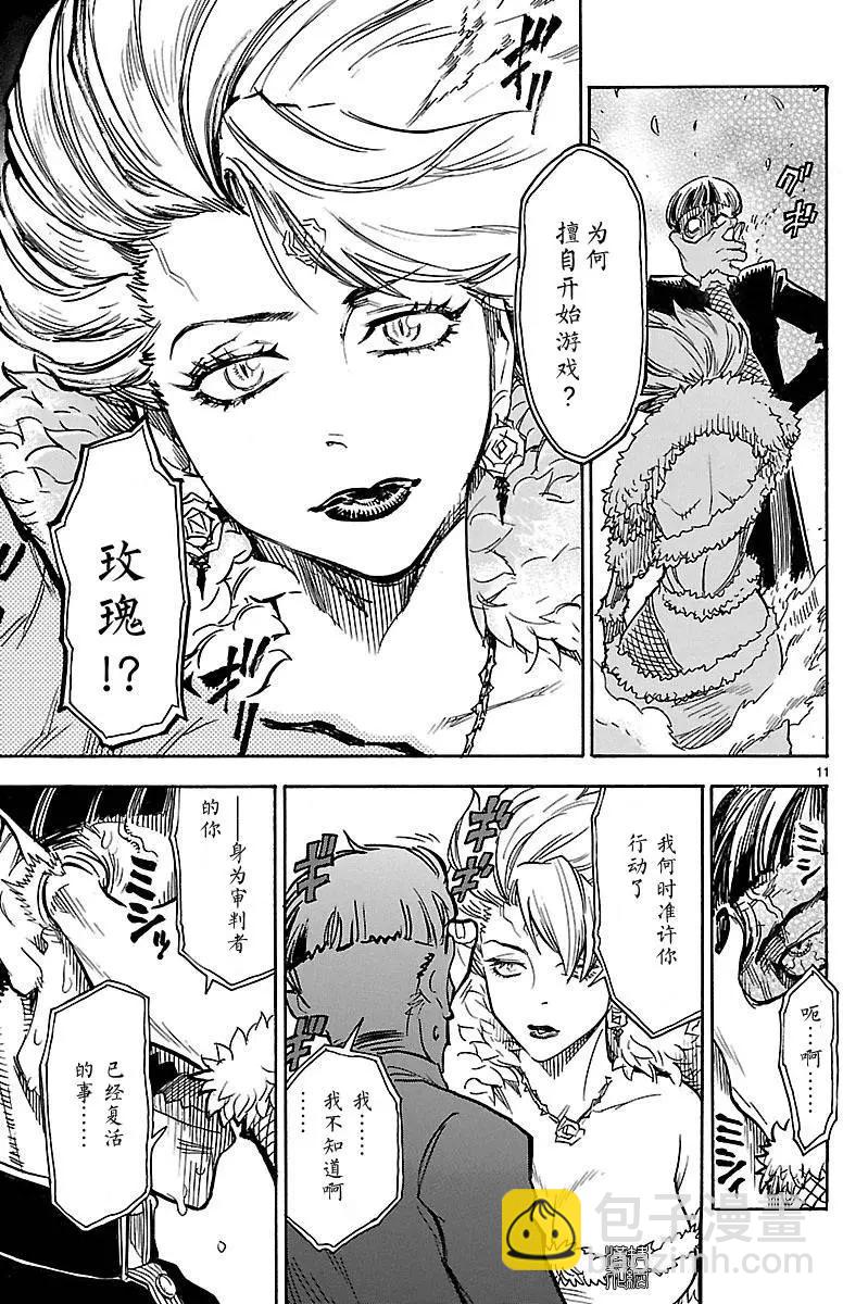 第06回9