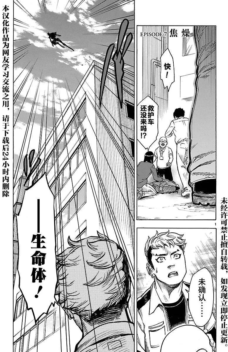 第07回0