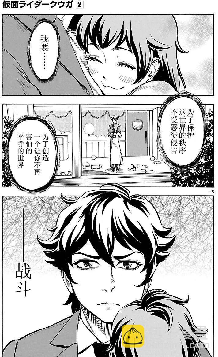 第07回14