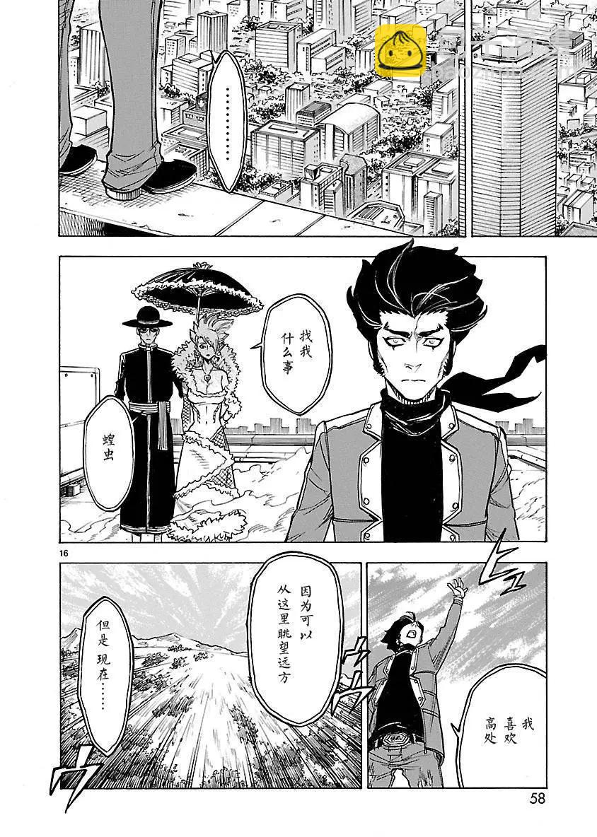第07回15