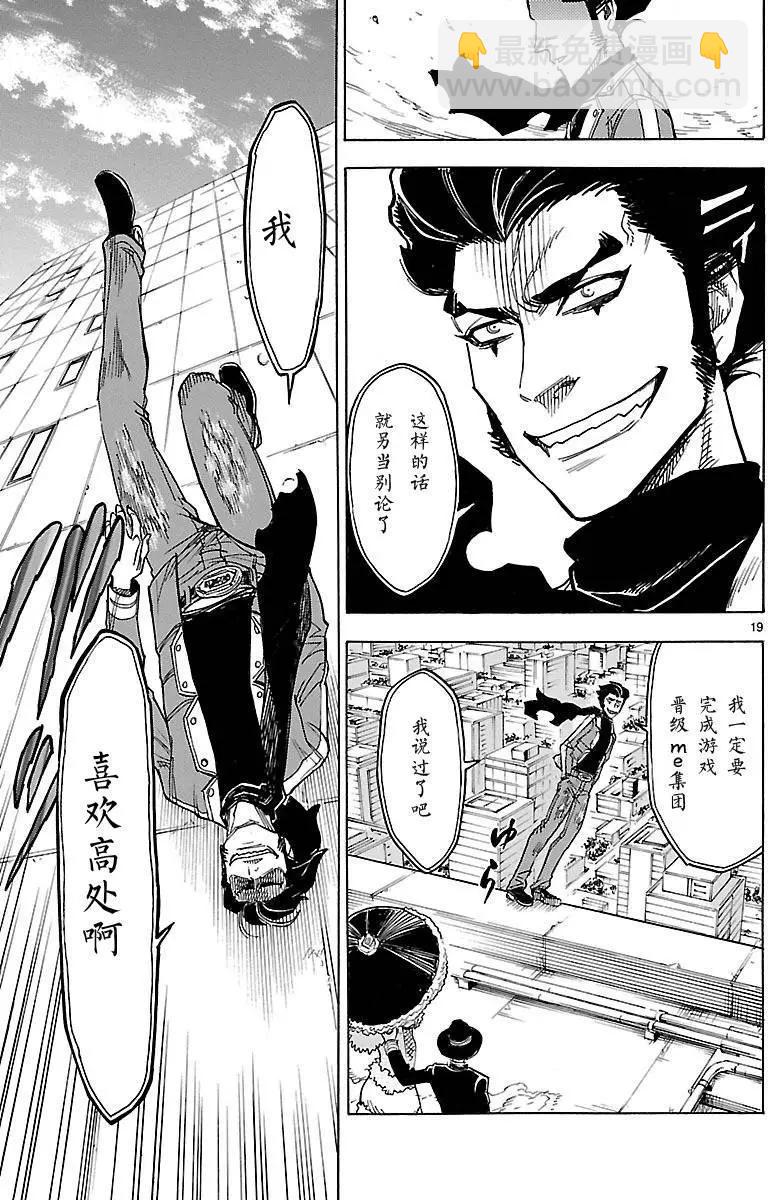 第07回18