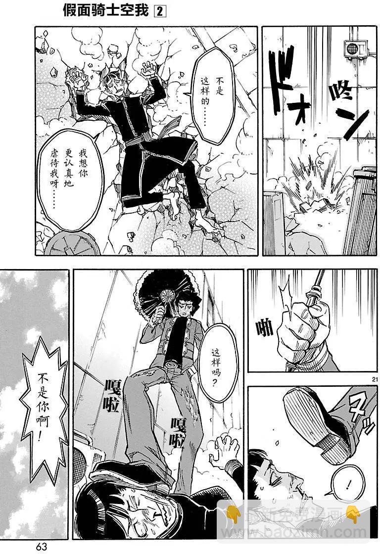 第07回20