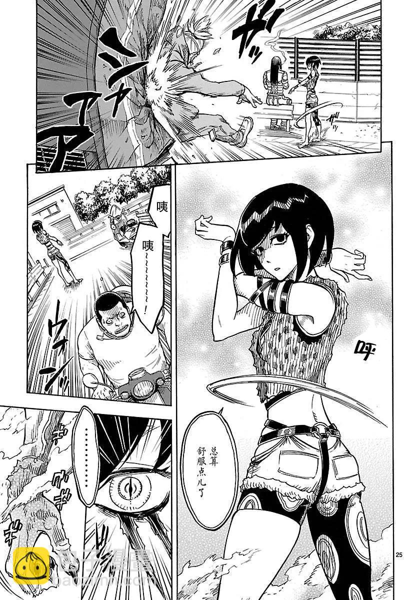 第07回24