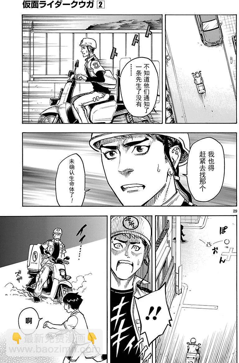 第07回27