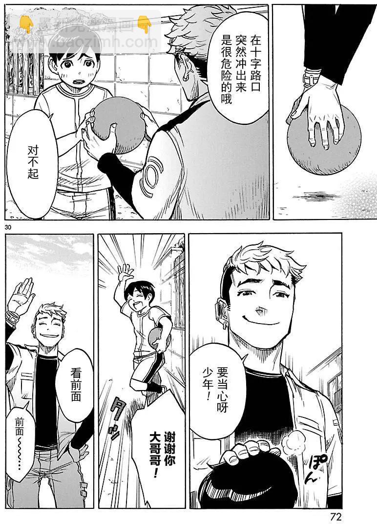 第07回28