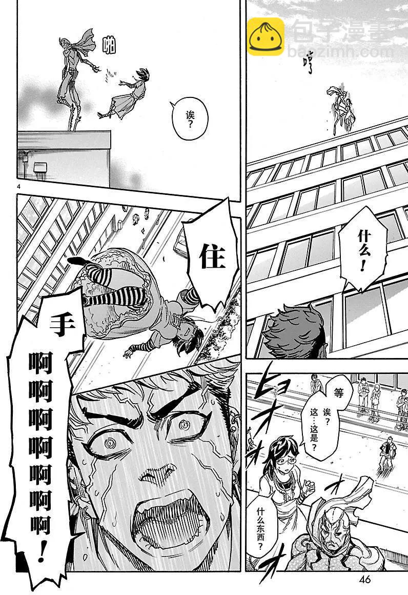 第07回3