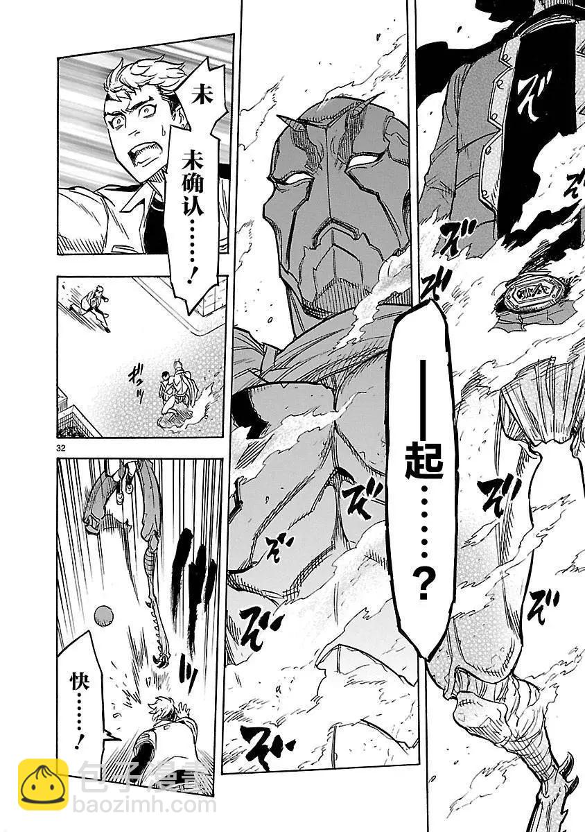 第07回30