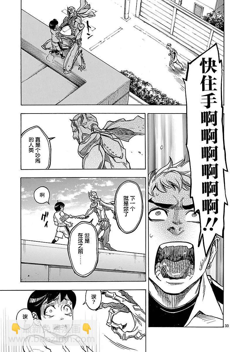第07回31