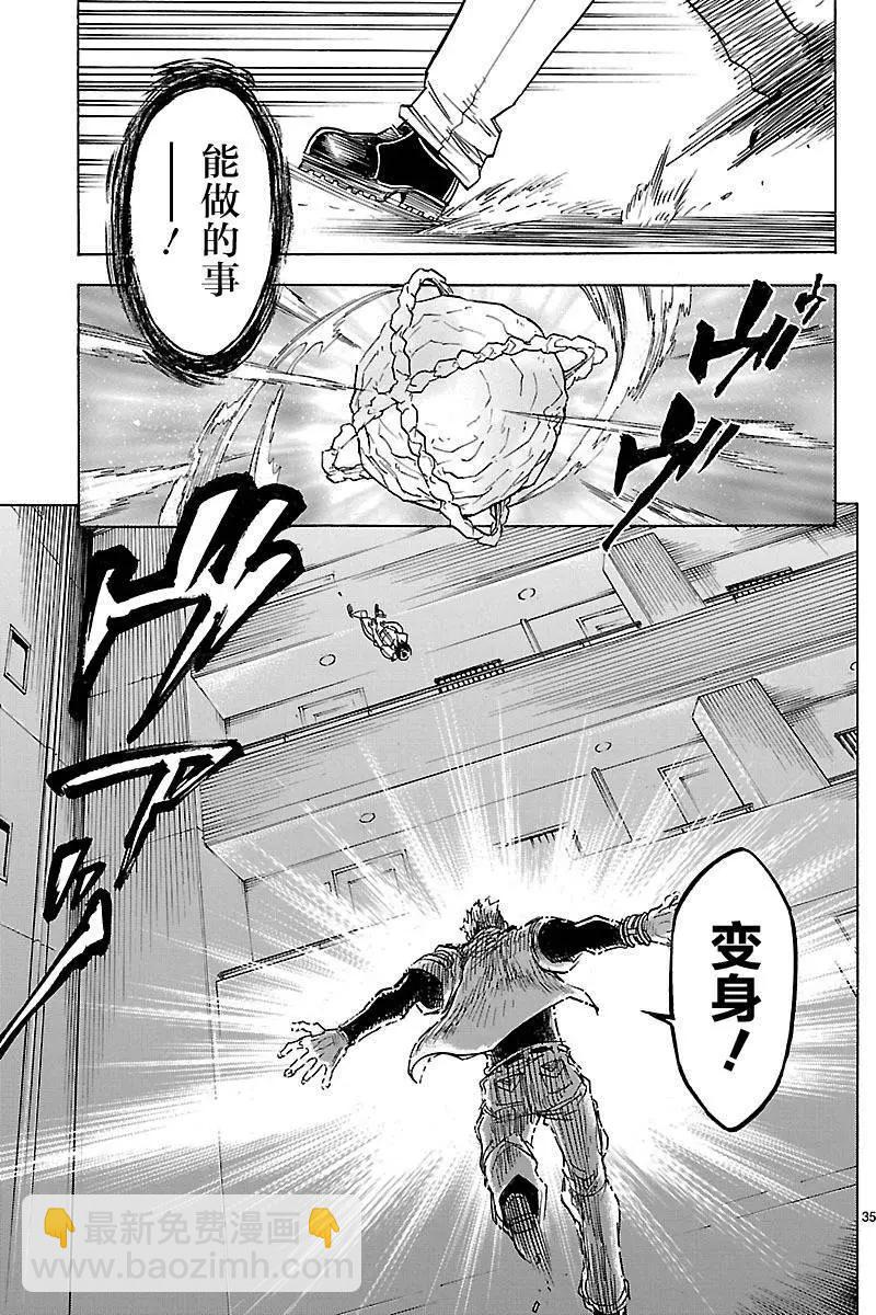 第07回33