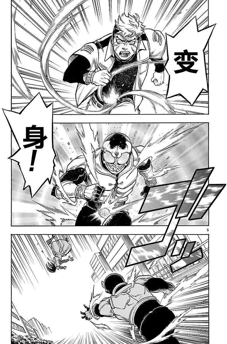 第07回4