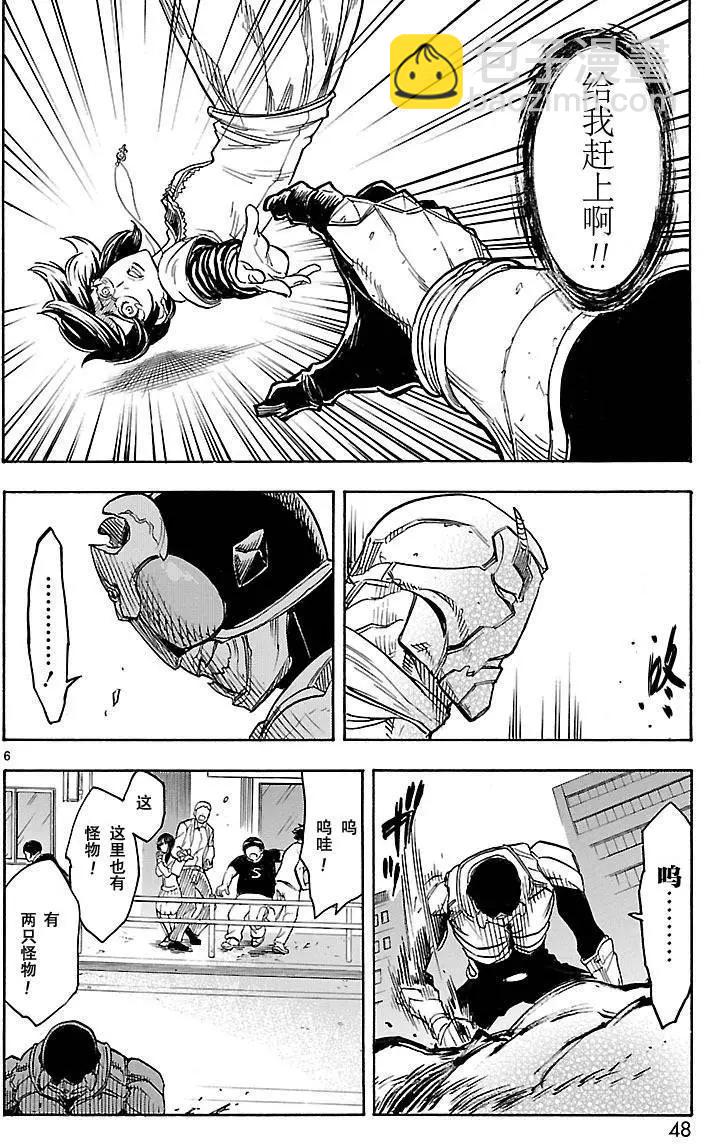 第07回5