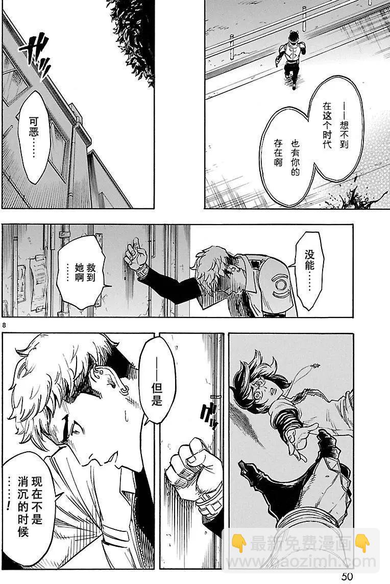 第07回7