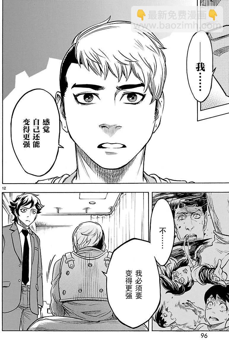 第08回11