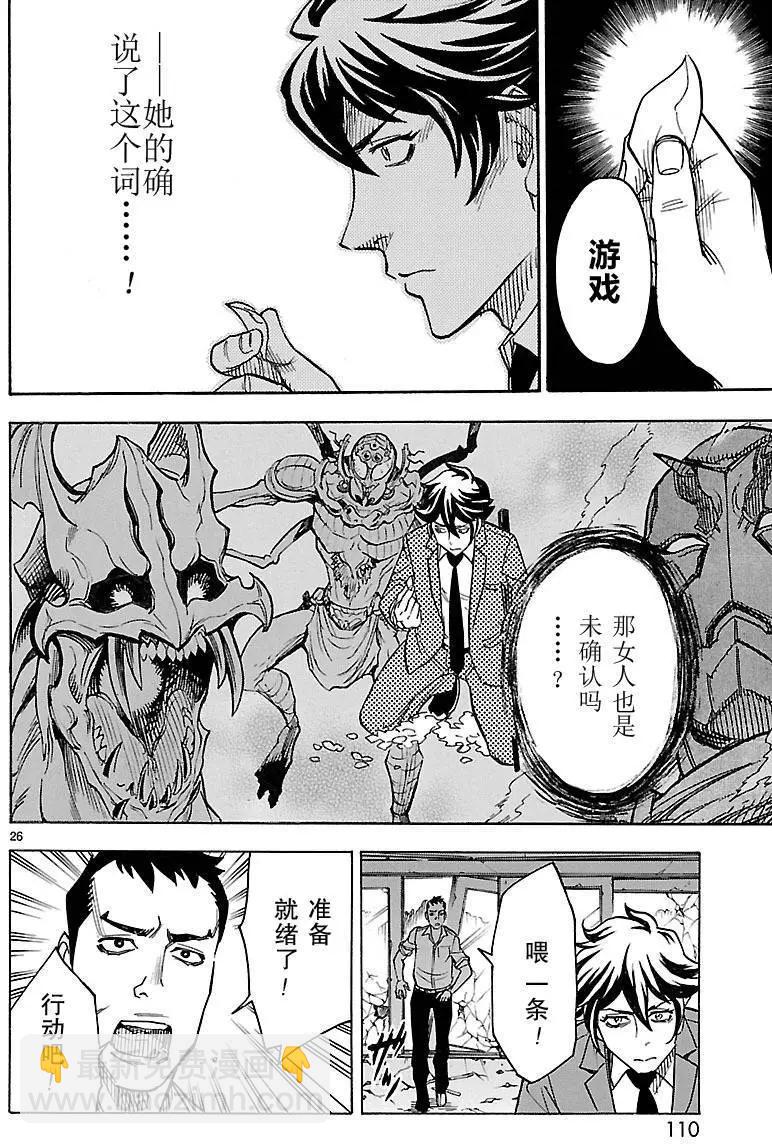 第08回25
