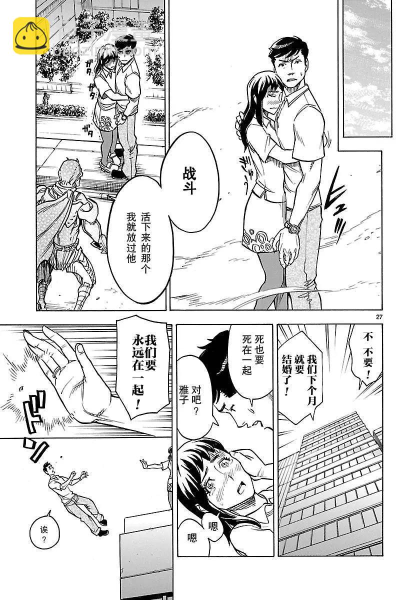 第08回26