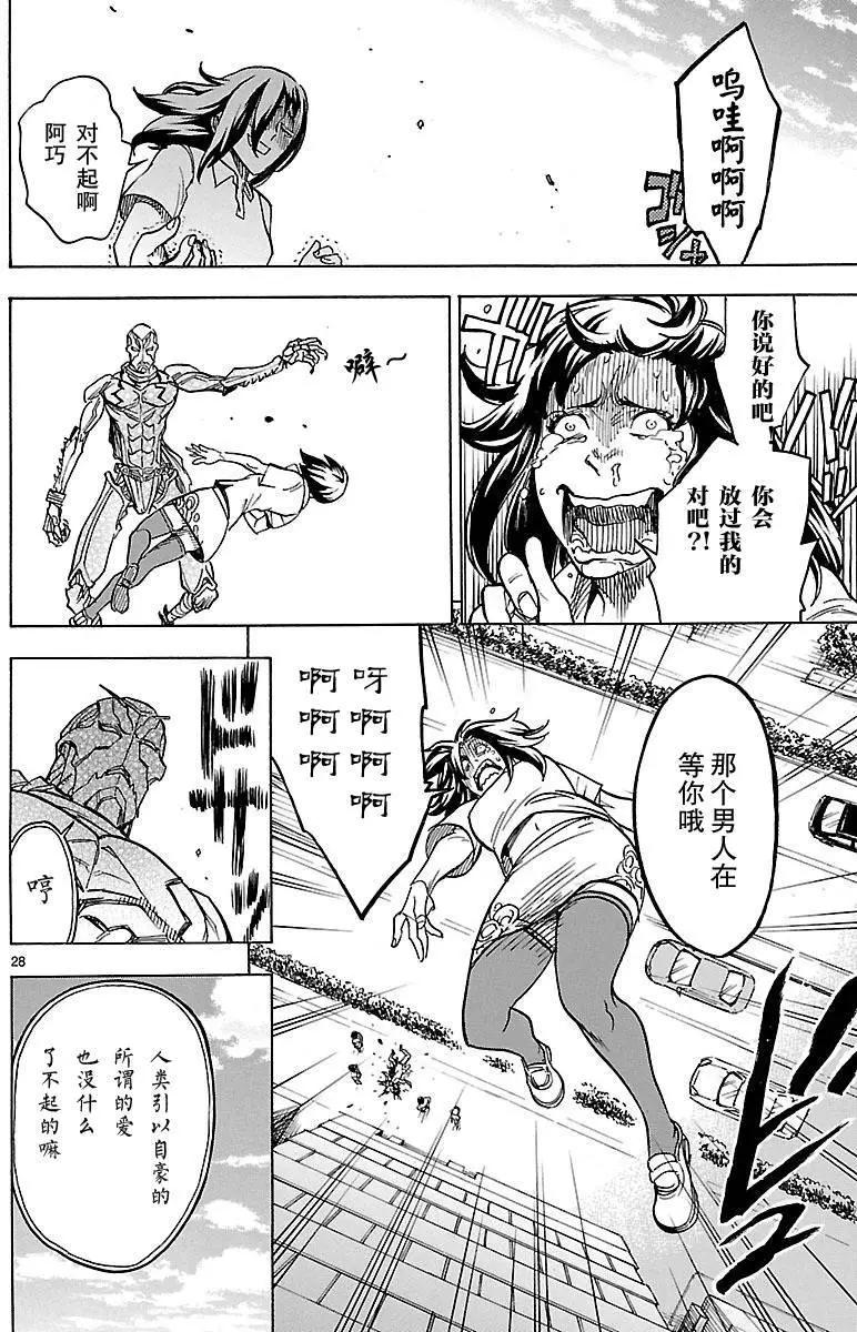 第08回27