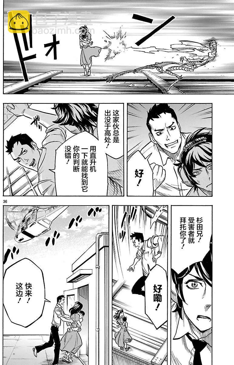 第08回34