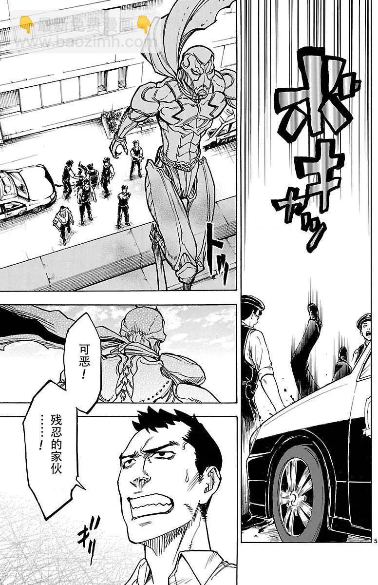 第08回4