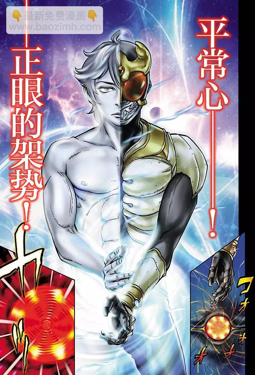 第08回43