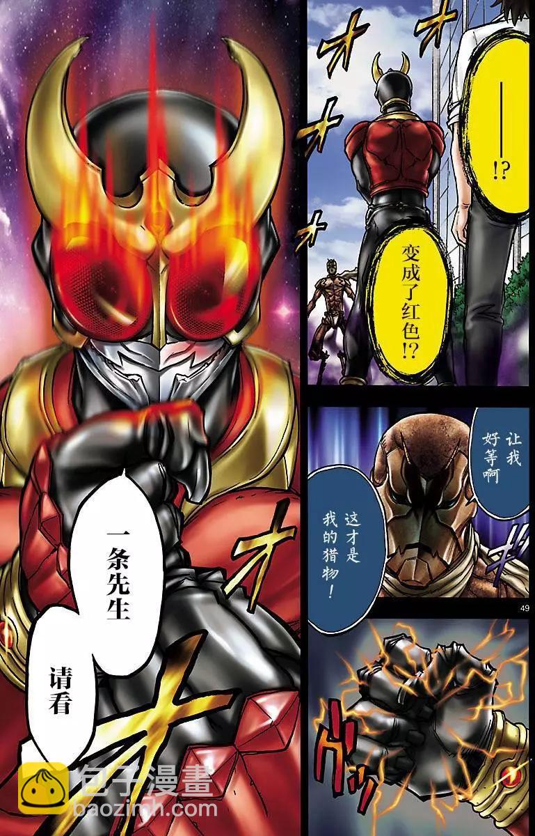 第08回45