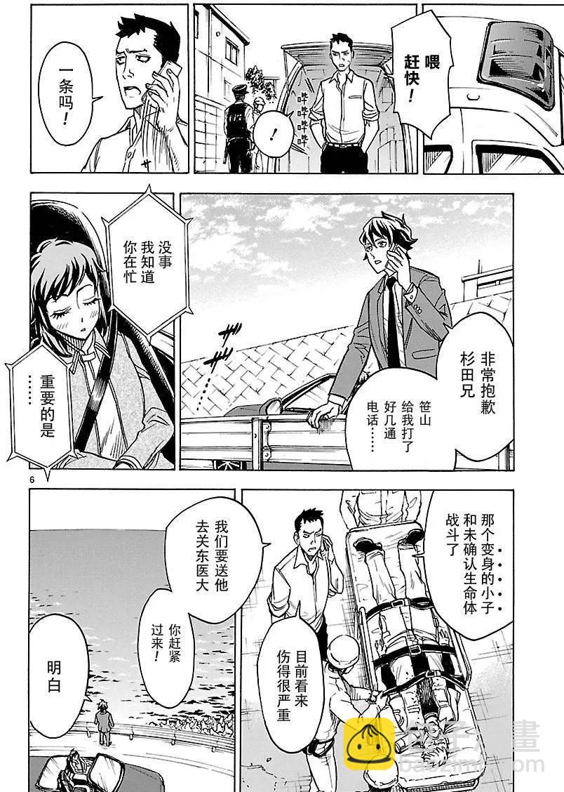 第08回5