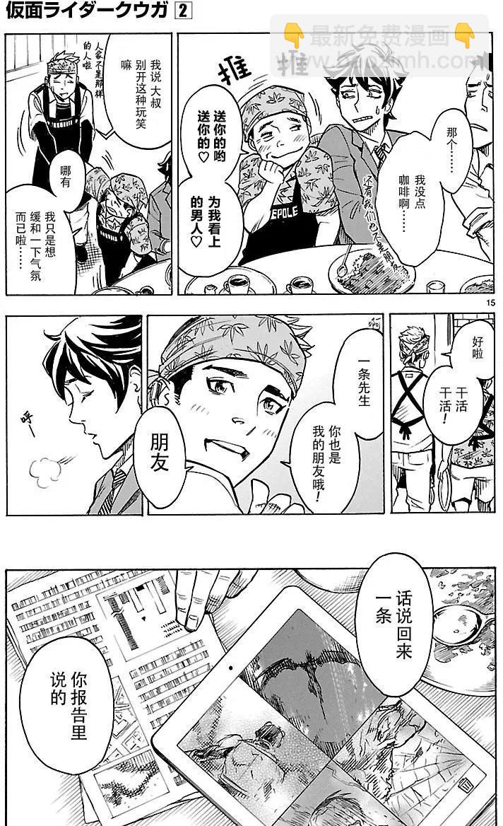 第09回13