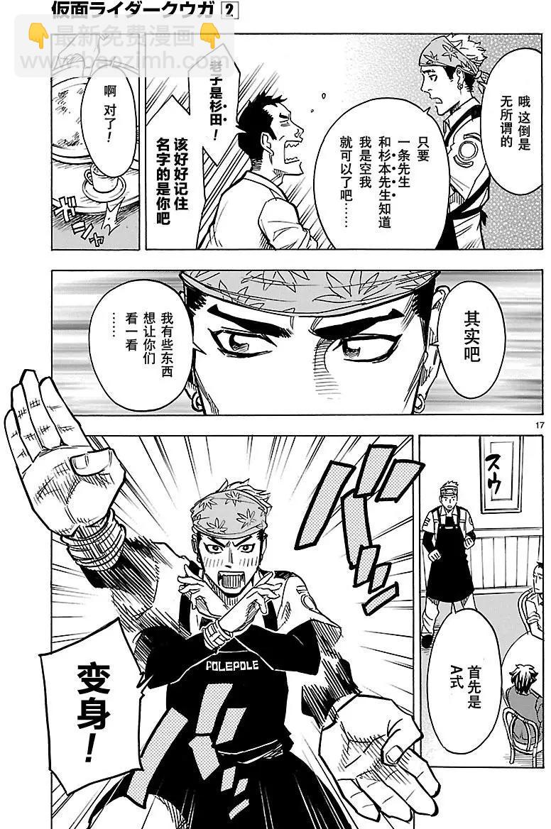 第09回15