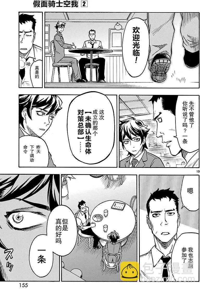 第09回17