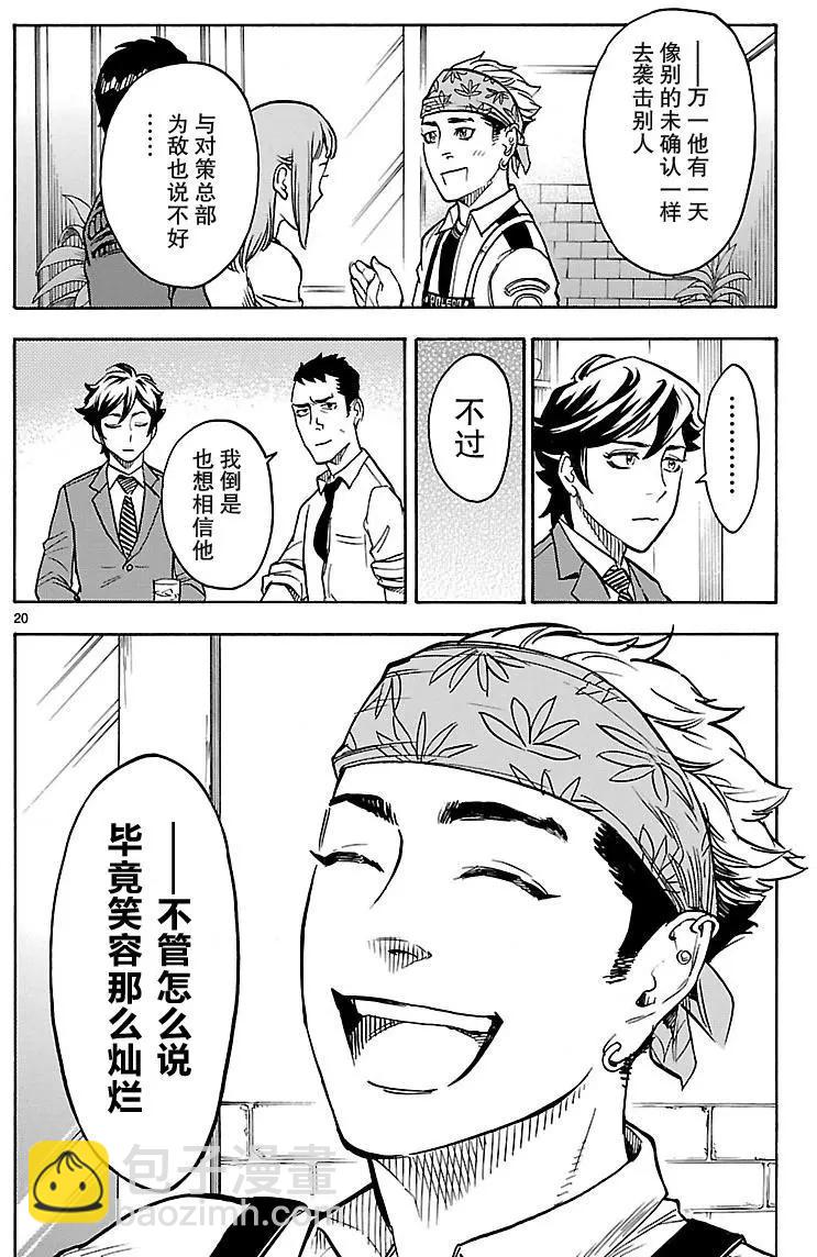 第09回18