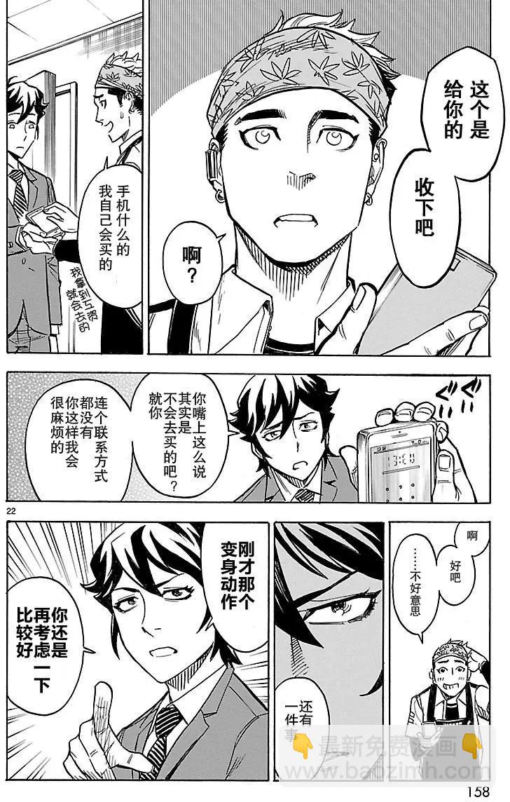 第09回20