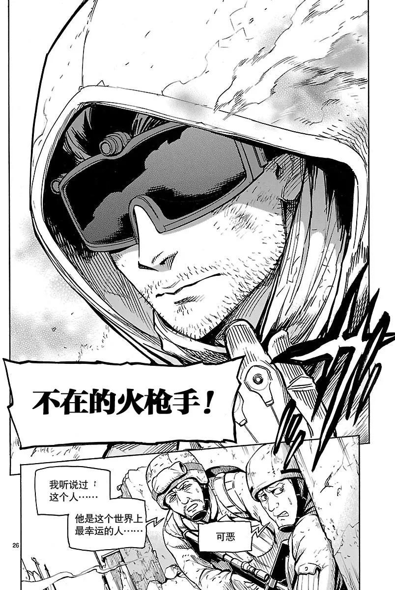第09回24