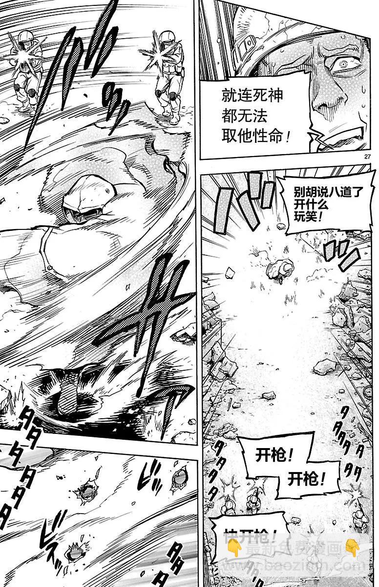 第09回25
