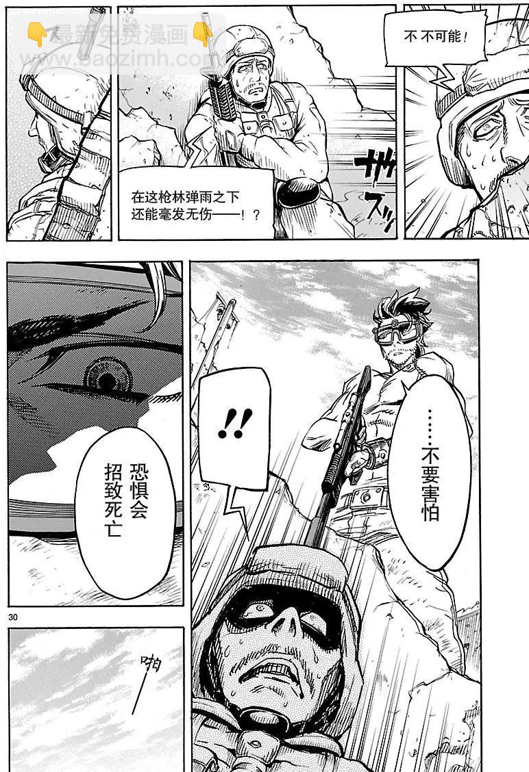 第09回26