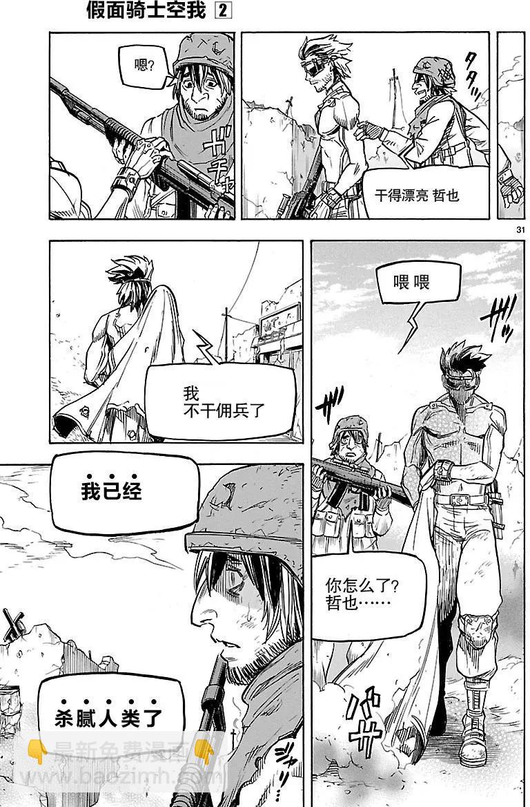 第09回27