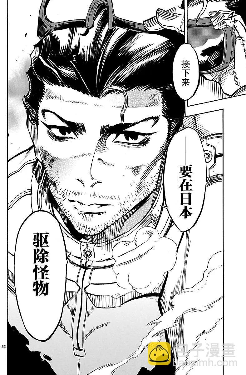 第09回28