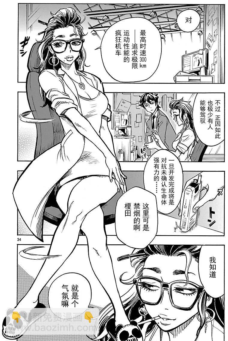 第09回30