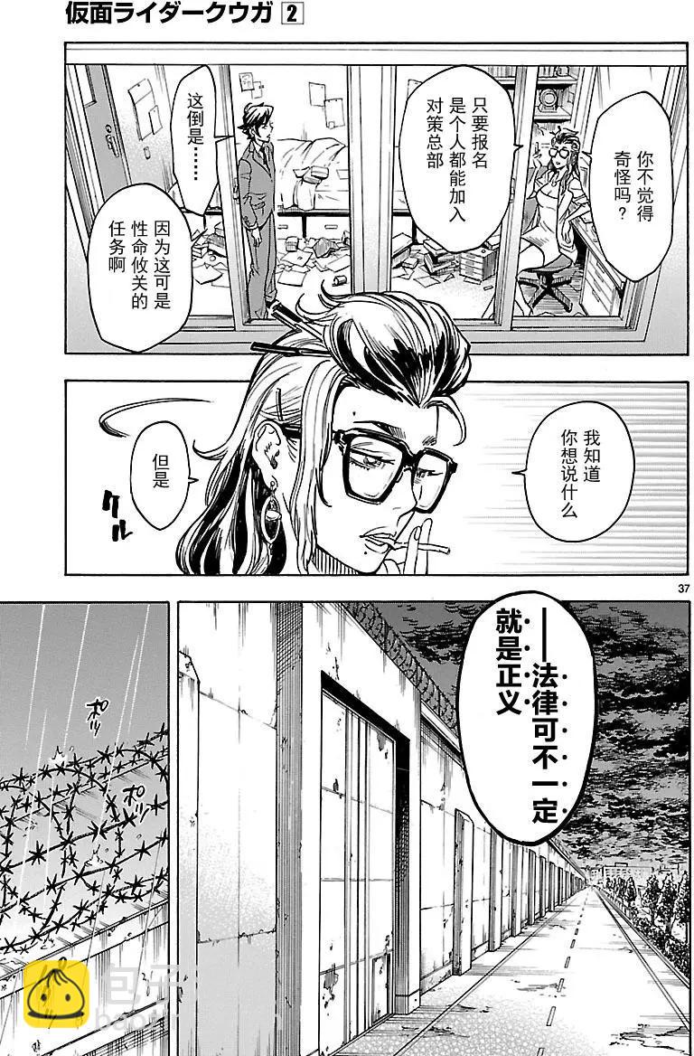 第09回33
