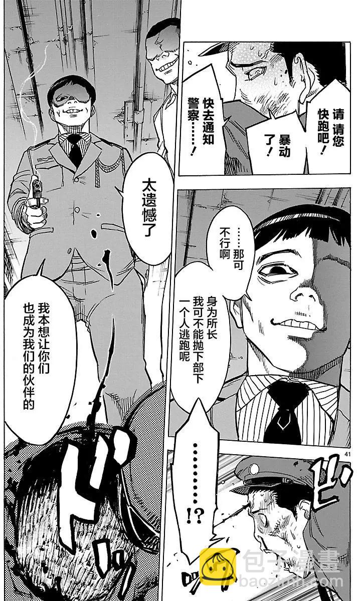 第09回37