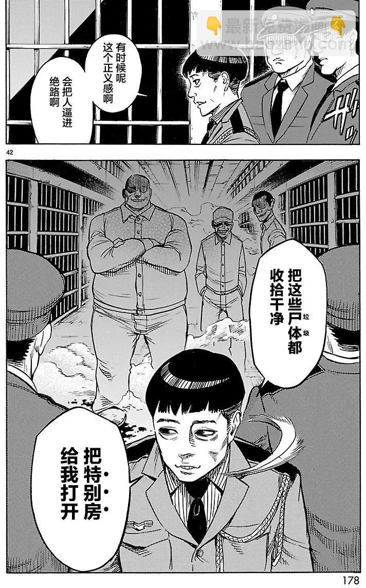 第09回38