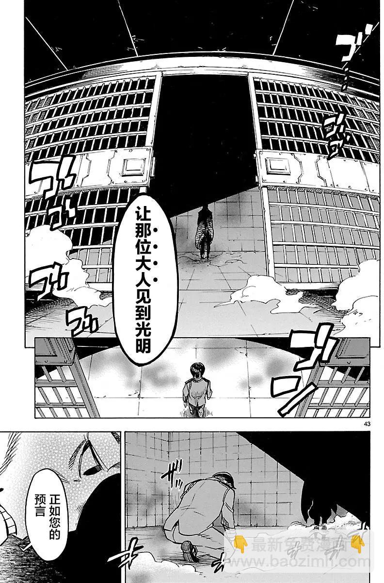 第09回39