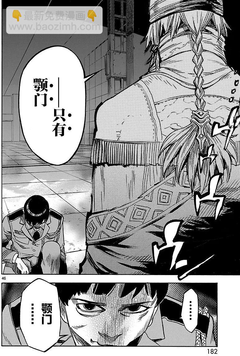 第09回41