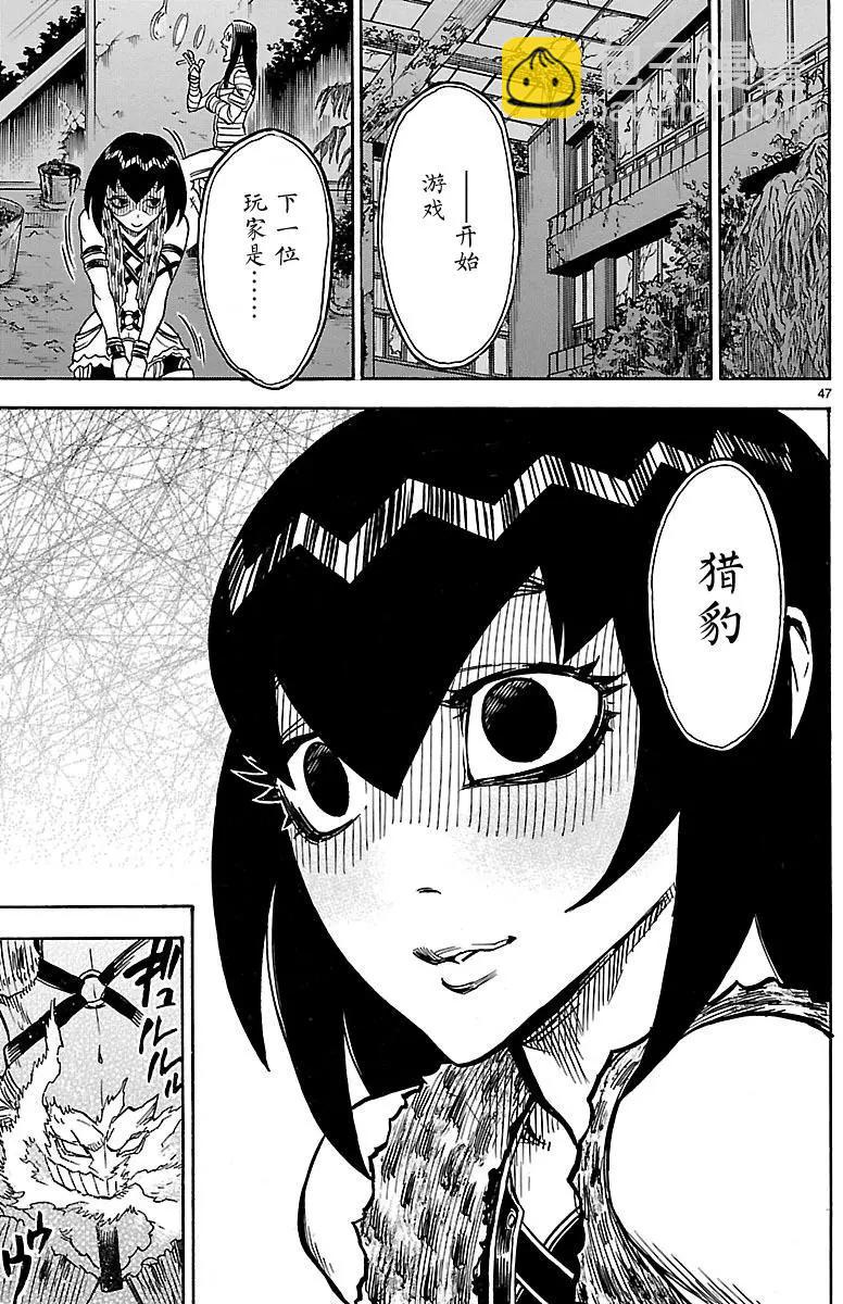 第09回42