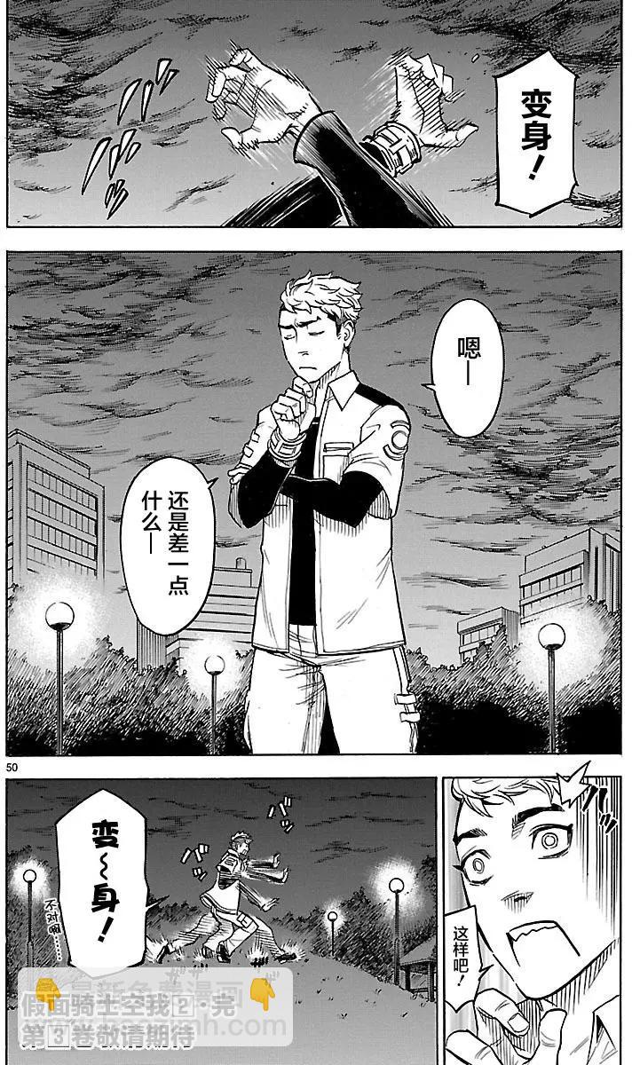 第09回45