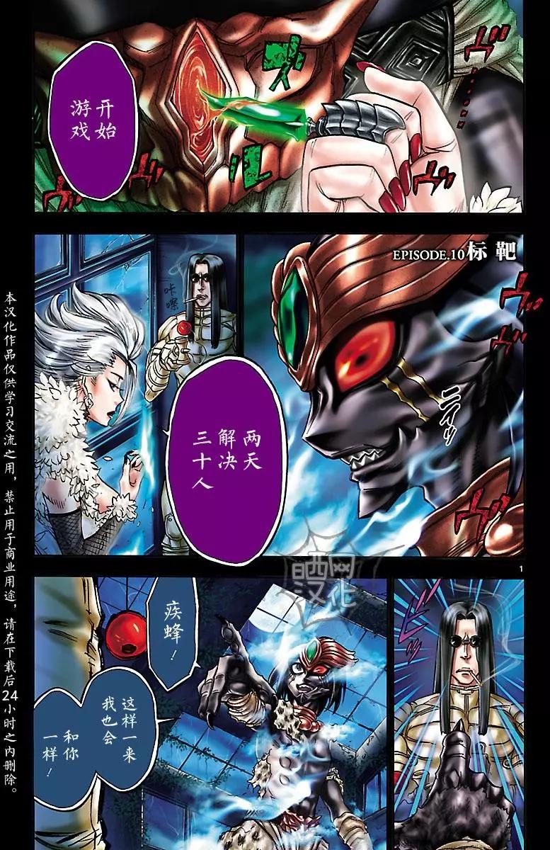 第10回0